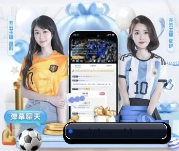 华体会的故事
