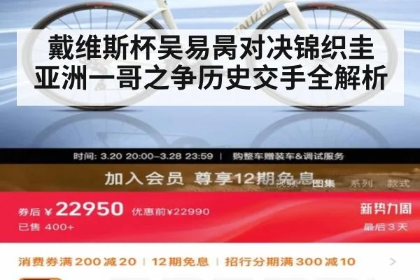 戴维斯杯吴易昺对决锦织圭 亚洲一哥之争历史交手全解析